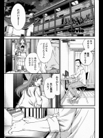 家出少女を泊めているのに何もしないおっさんがいるってマジ？ww盗撮したり睡眠薬飲ませて他のおっさんにヤらせたり鬼畜野郎でしたwww【Cuvie 同人誌・エロ漫画】