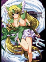 [FANTASY WIND] ambition