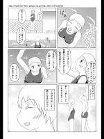 [エロ漫画] 寝取られ