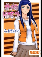 midnight201403101053