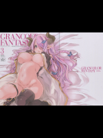 (C91) [藤屋本店 (藤ます)] GRANCOLOR FANTASY 3 (グランブルーファンタジー)