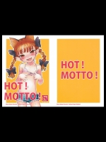 HOT! MOTTO!(東方)