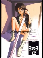 303e Vol3 BLEACH EDITION          