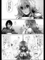 秋でも馬でも無くても肥ゆったりする時もある_2