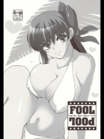 (こみトレ18)[TRIP SPIDER]FOOL POOL(Fate)