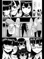 [宮元一佐] 日陰の園へようこそ