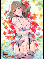 (C91) [ReDrop (宮本スモーク、おつまみ)] Cinderella, 裸足の女神 (アイドルマスター シンデレラガールズ)