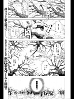 [恵比寿丸] 松竹梅