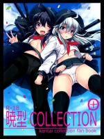 暁型COLLECTION+_3