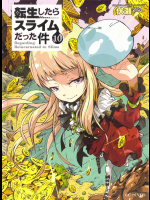 [琴義弓介] 組曲蜜乳2