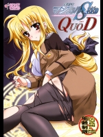 (C75) (同人誌) [PLUM] 魔法少女マジカルSEED・QUOD (リリカルなのは)