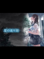 [琴義弓介] 慟哭の太陽 恍惚の月