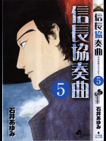 [ゲルピン(水無月十三)] 淫ら妻なお 真昼の情事