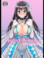 [みりおんらぶ] Perfect Lesson＋ 渋谷凛調教記録集 (アイドルマスター シンデレラガールズ)