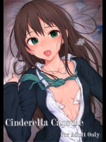 [HAMMER_HEAD] Cinderella Capsule (アイドルマスター シンデレラガールズ)_4