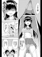 [墓場] なじみエッチ