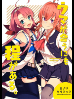 [流一本] 穴の奥のいい秘部