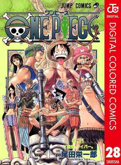 ONE PIECE カラー版 28巻