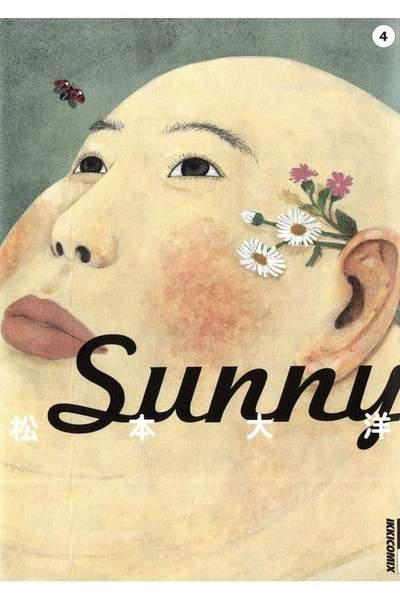 Sunny(サニー) 4巻