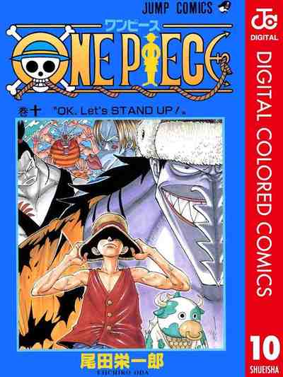 ONE PIECE カラー版