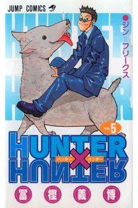 HUNTER×HUNTER