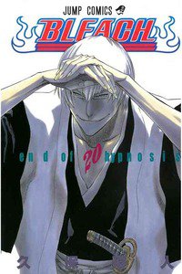 BLEACH-ブリーチ-