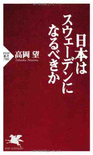 般若心経講義