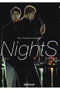 NightS (ナイツ)