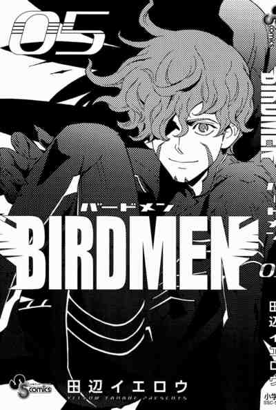 BIRDMEN 5巻