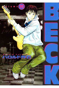 BECK(ベック)　11巻