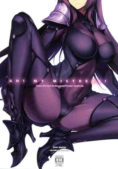 (C91) [ほっけばいん! (はるこん)] AH! MY MISTRESS! (Fate Grand Order)