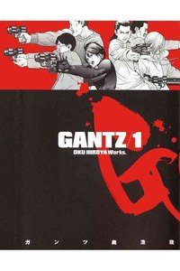 GANTZ（ガンツ）　１巻