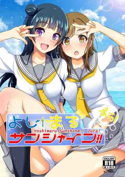 (C90) [Tori鍋 (くらっぴ)] よしまるサンシャイン!!ずら! (ラブライブ! サンシャイン!!) 