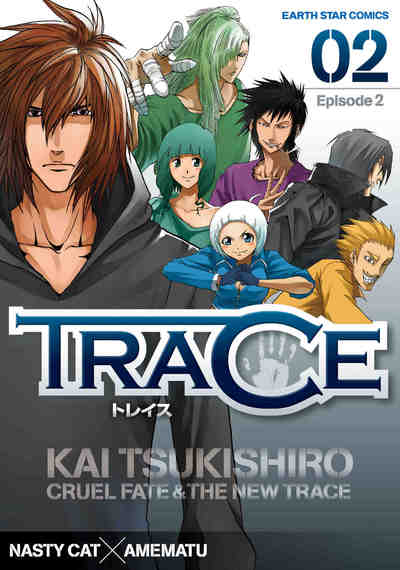 TRACE 2巻