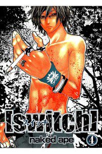 switch  4巻