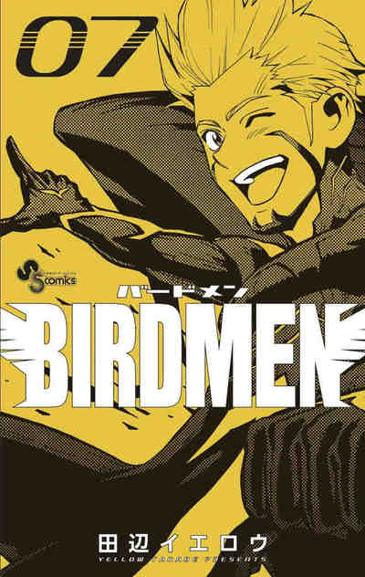 BIRDMEN 7巻