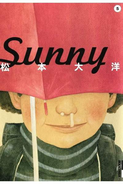 Sunny(サニー) 5巻