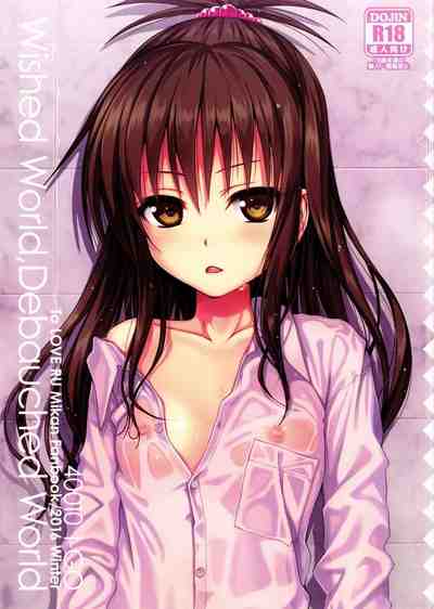 (C91) [40010壱号 (40010試作型)] Wished World,Debauched World (To LOVEる -とらぶる-)