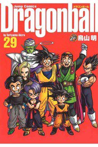 DRAGON　BALL 完全版