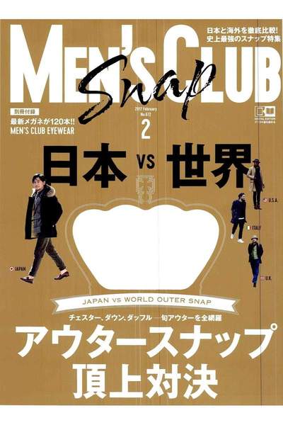 MEN'S CLUB(メンズクラブ) 2月号