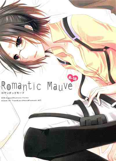 (C86) [すみっこ。 (よりこ)] Romantic Mauve (進撃の巨人)