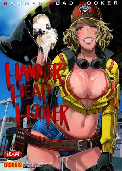 (C91) [EROQUIS! (ブッチャーU)] Hammer Head Hooker (ファイナルファンタジーXV)