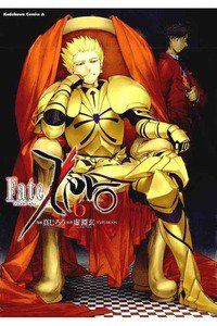 Fate/Zero（フェイトゼロ）  6巻