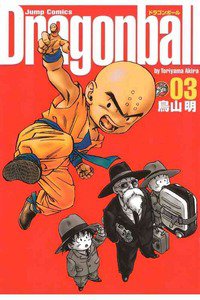 DRAGON　BALL 完全版