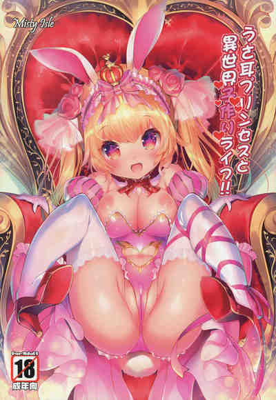 (C91) [Misty Isle (そりむらようじ)] うさ耳プリンセスと異世界子作りライフ!!
