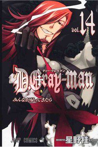 D．Gray－man(ディーグレイマン) 14巻