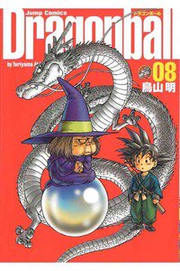 DRAGON　BALL 完全版