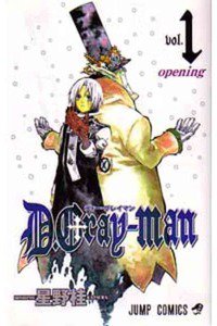 D．Gray－man(ディーグレイマン)　1巻