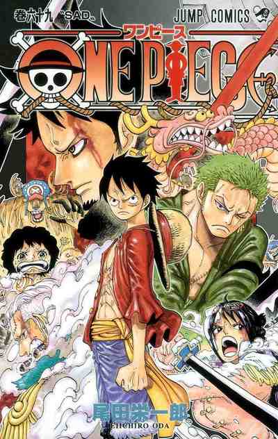 ONE PIECE カラー版 69巻