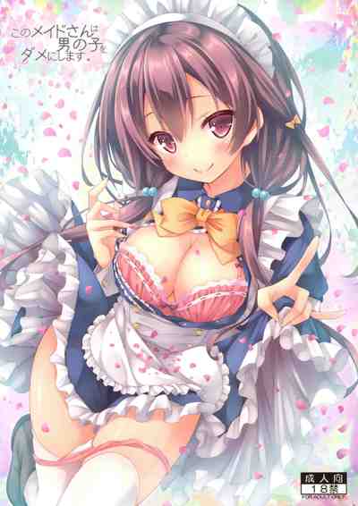 (C91)[没後 (RYO)] このメイドさんは男の子をダメにします。